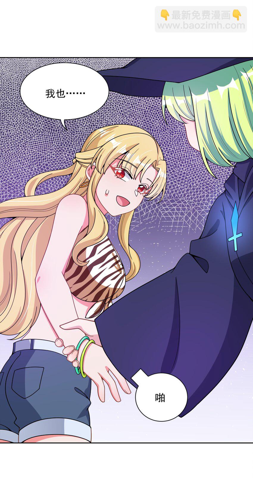 096 为照顾病人而加班吧！其四(1/2)-第105话