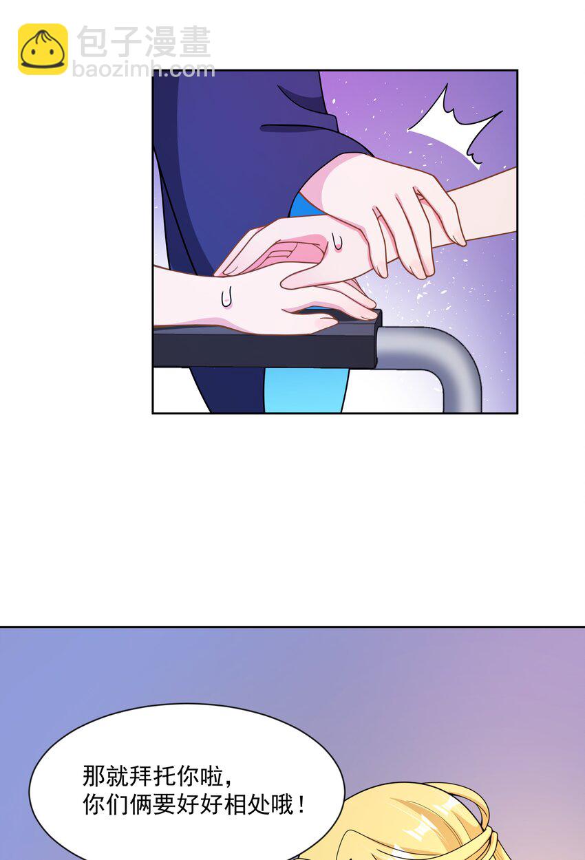 096 为照顾病人而加班吧！其四(1/2)-第105话