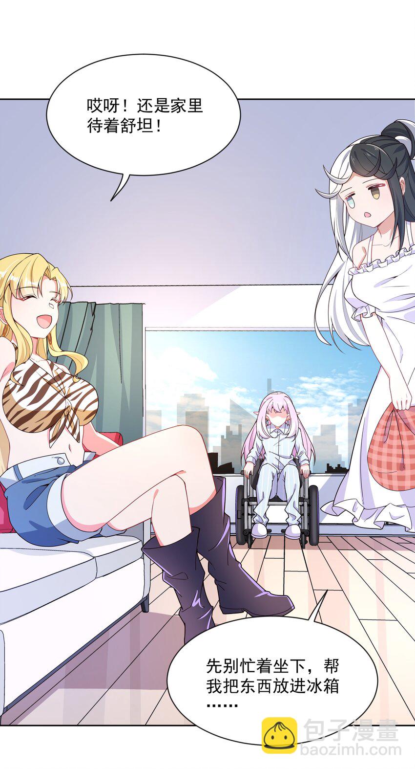 096 为照顾病人而加班吧！其四(1/2)-第105话