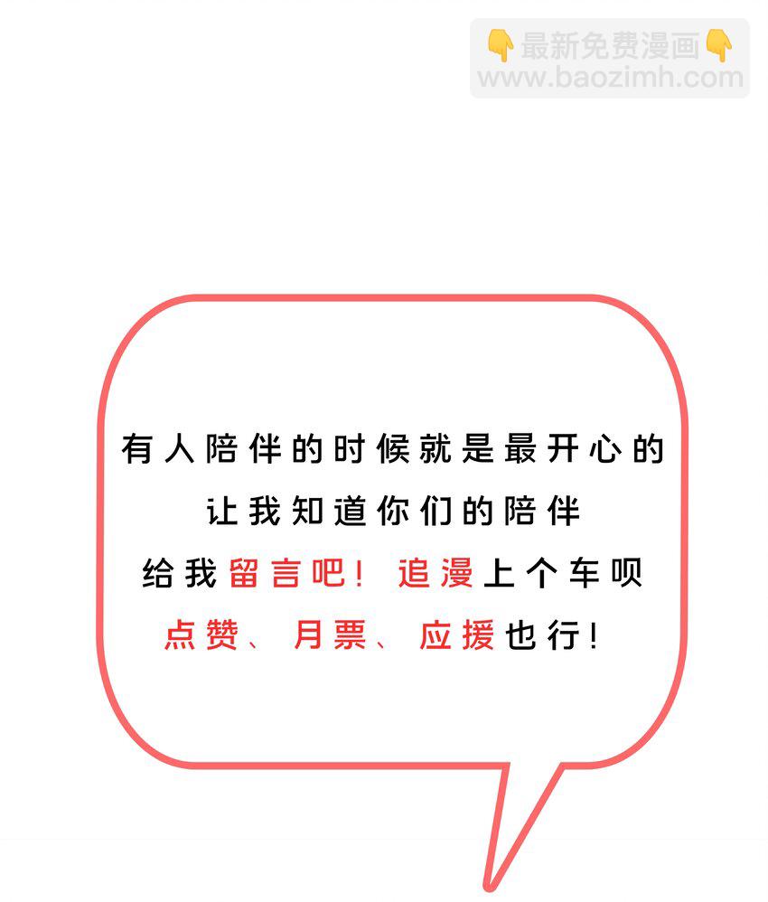 096 为照顾病人而加班吧！其四(1/2)-第105话