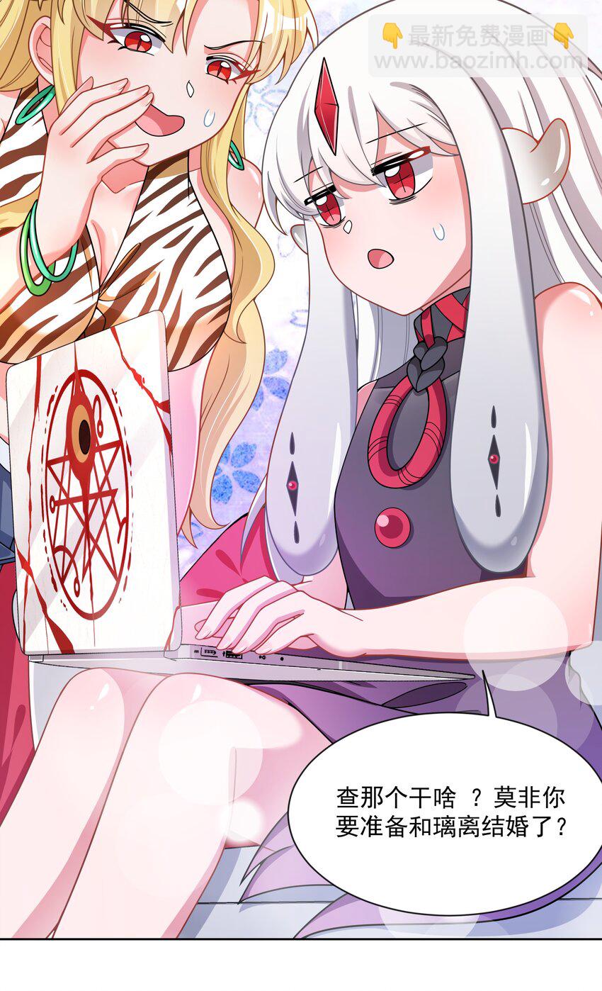 098 为照顾病人而加班吧！其六-第107话