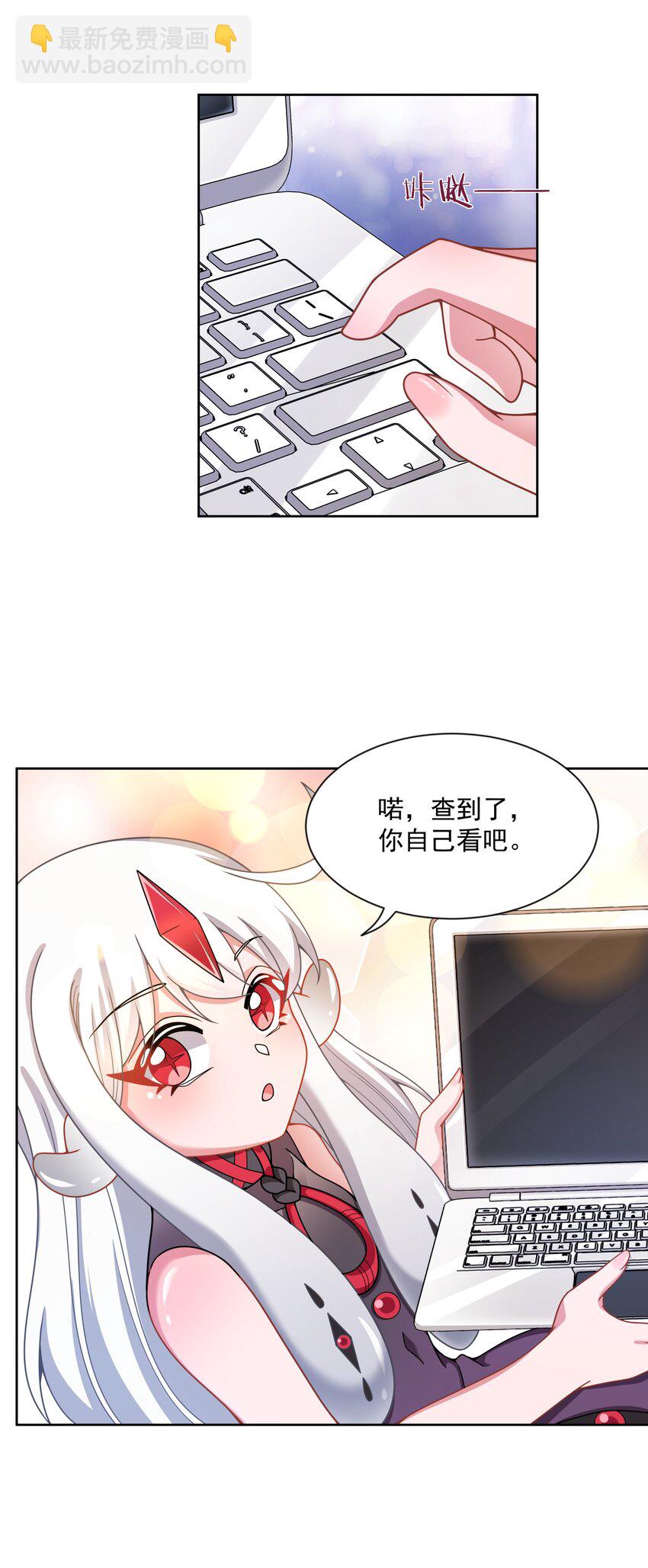 098 为照顾病人而加班吧！其六-第107话