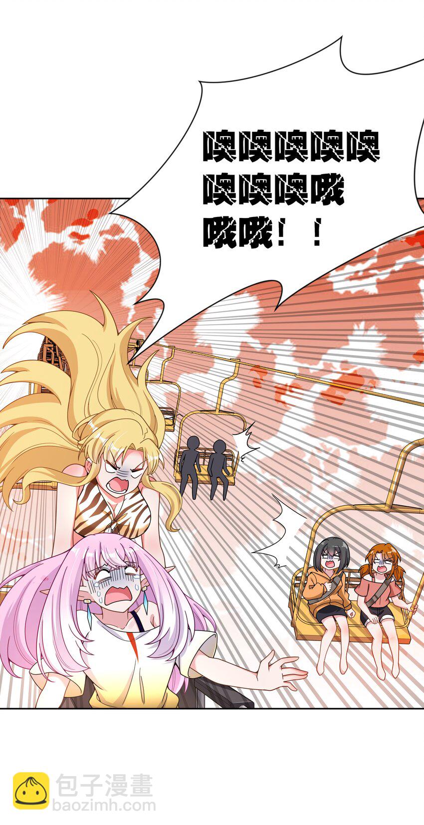 098 为照顾病人而加班吧！其六-第107话