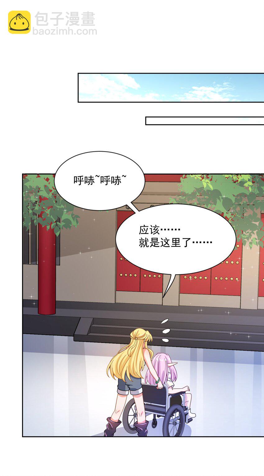 098 为照顾病人而加班吧！其六-第107话