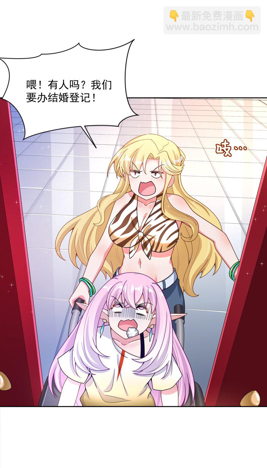 098 为照顾病人而加班吧！其六-第107话