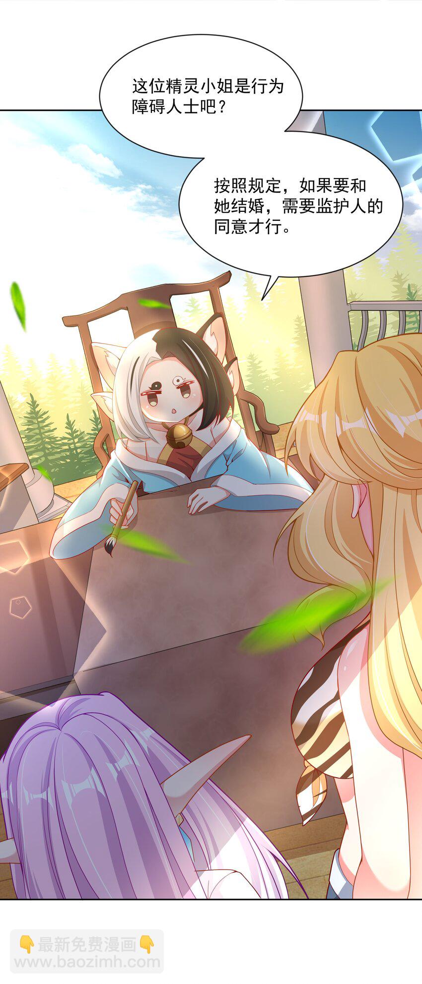 098 为照顾病人而加班吧！其六-第107话