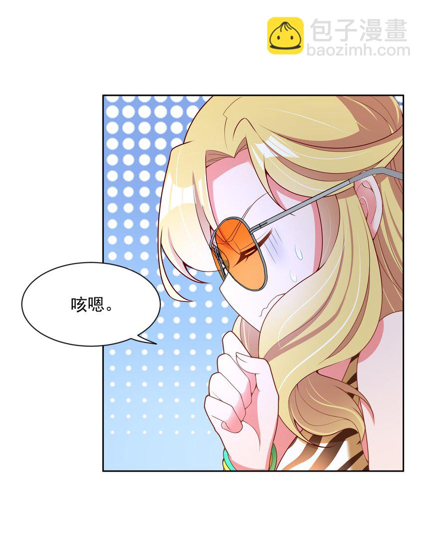 098 为照顾病人而加班吧！其六-第107话