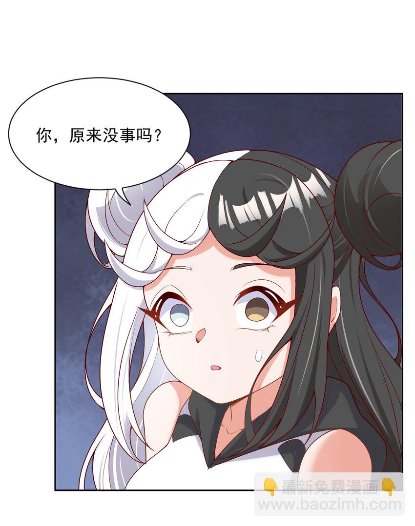 100 莉莉丝之终(1/2)-第109话