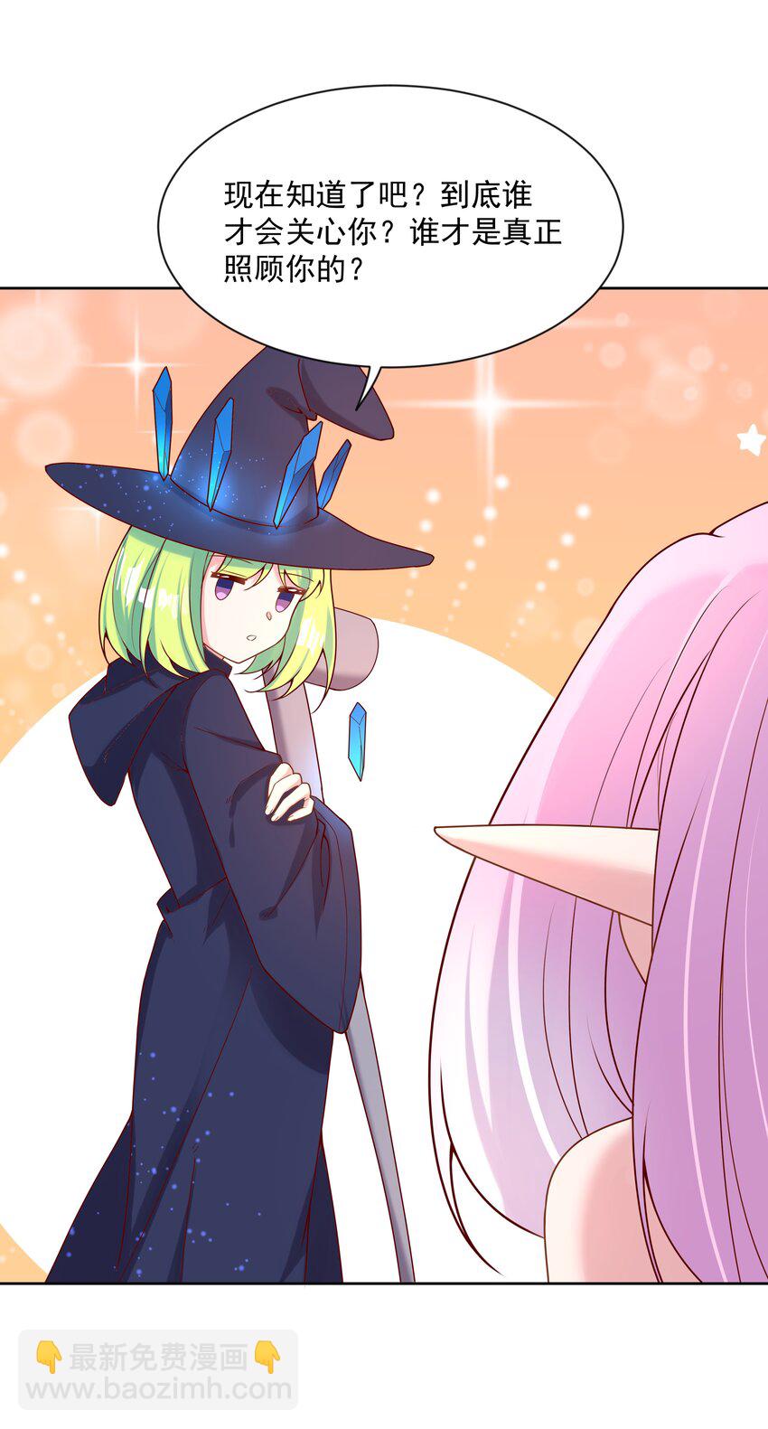 100 莉莉丝之终(1/2)-第109话