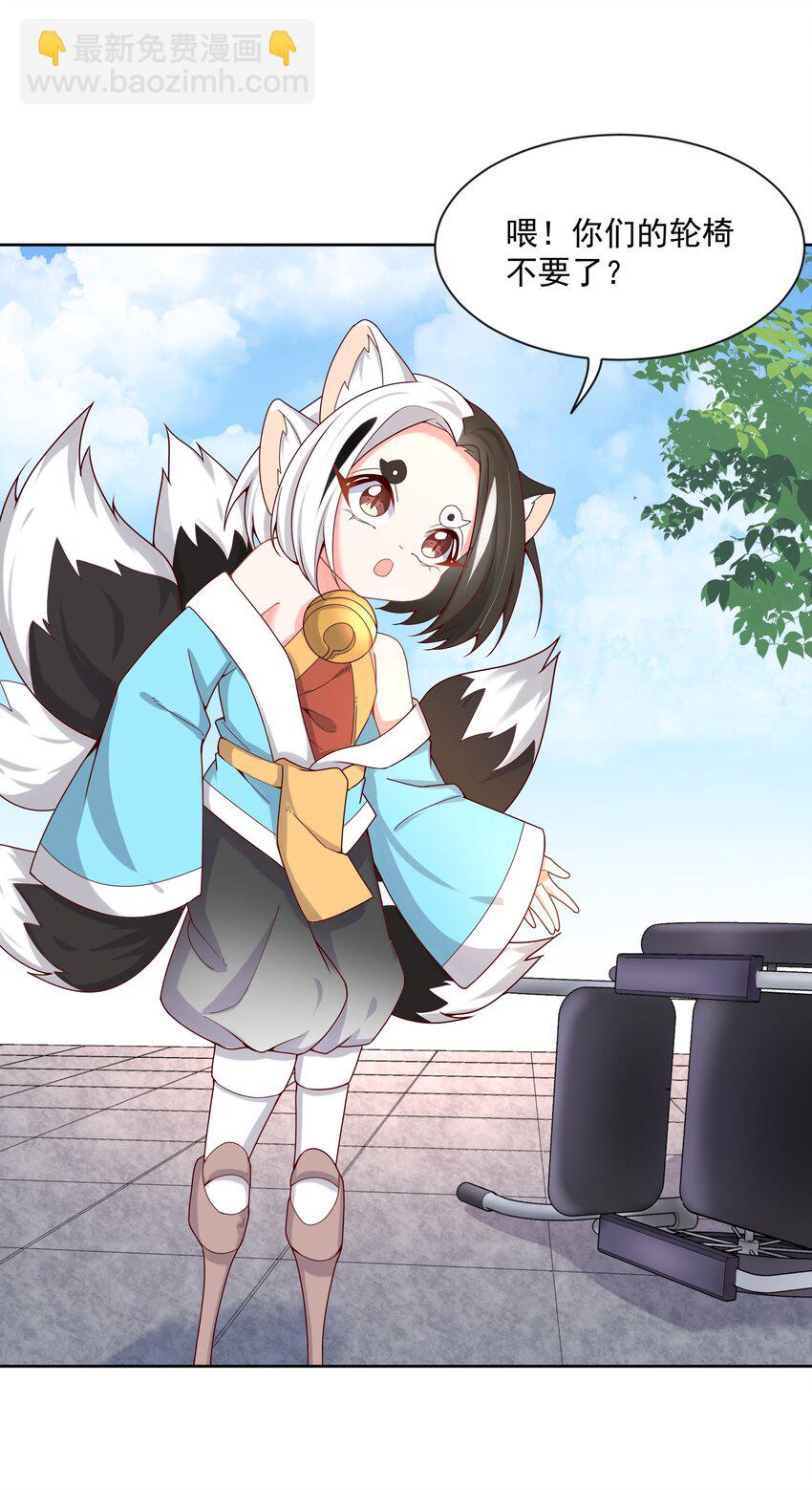 100 莉莉丝之终(1/2)-第109话