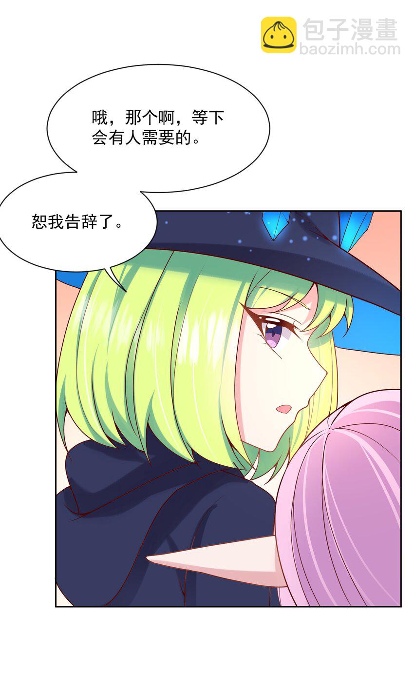 100 莉莉丝之终(1/2)-第109话