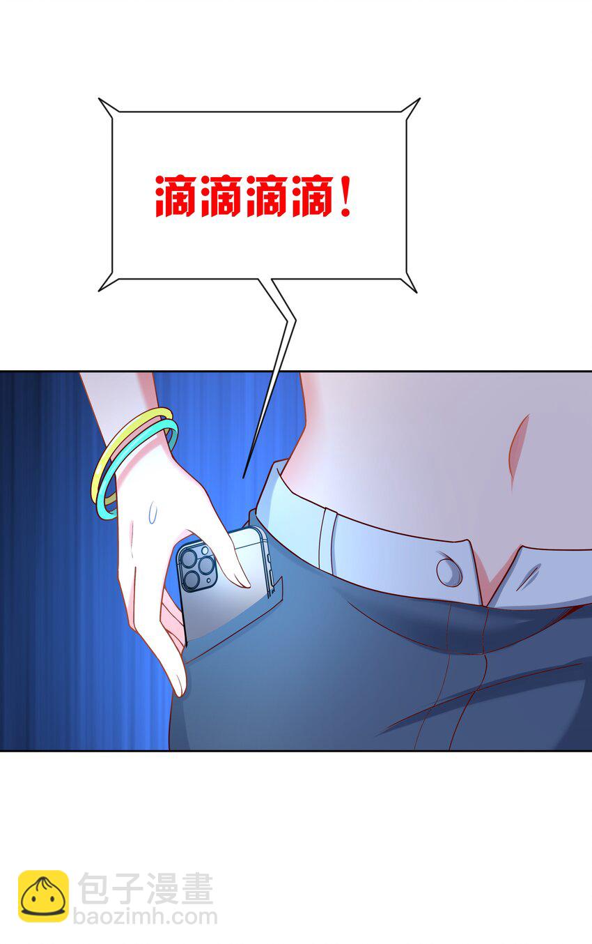 100 莉莉丝之终(1/2)-第109话