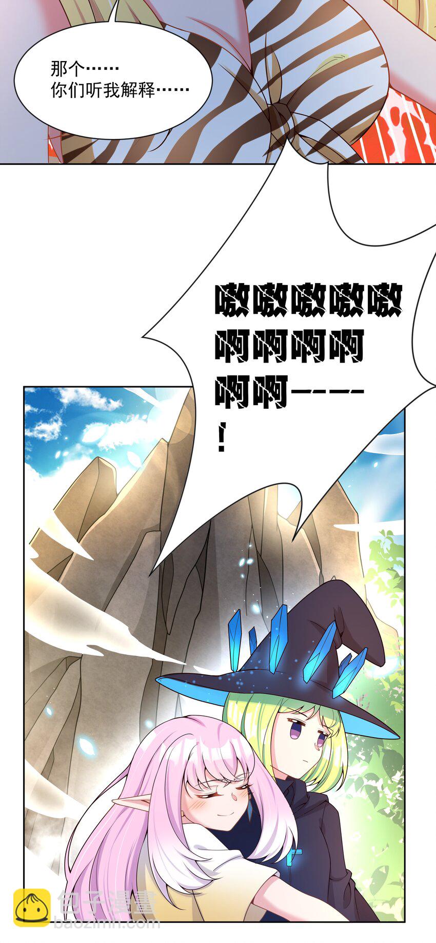 100 莉莉丝之终(1/2)-第109话