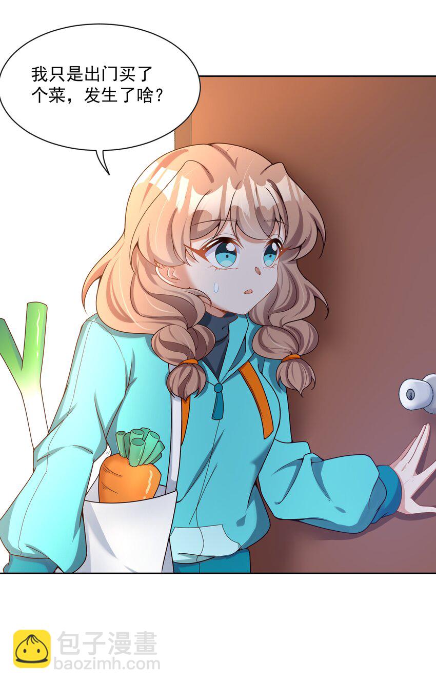 100 莉莉丝之终(1/2)-第109话