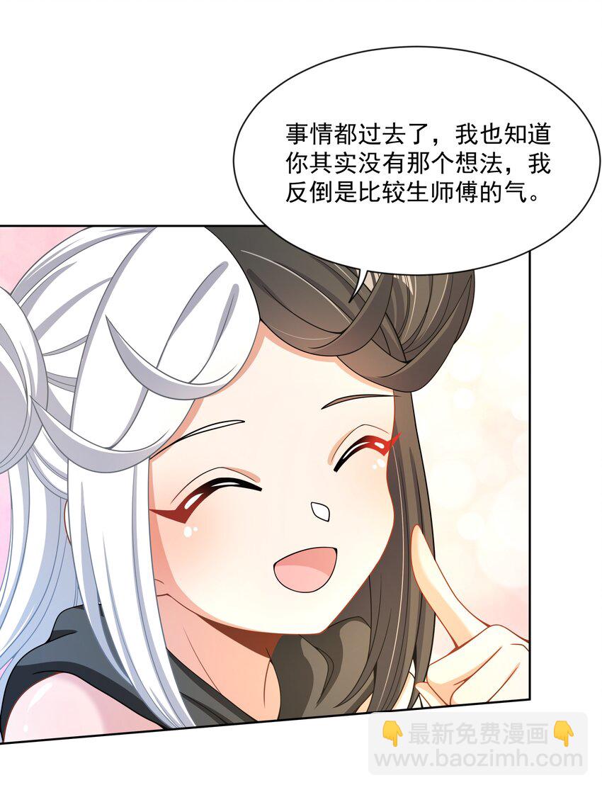 100 莉莉丝之终(1/2)-第109话