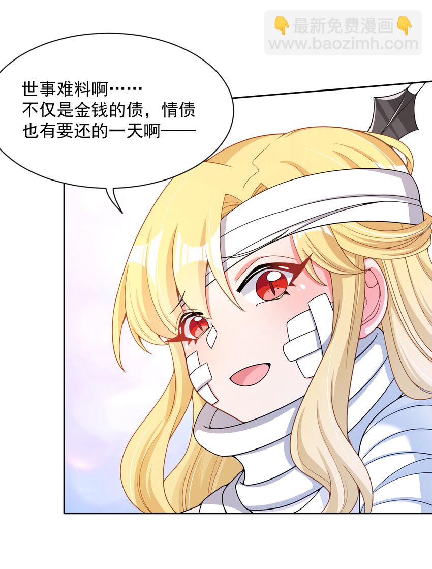 100 莉莉丝之终(1/2)-第109话