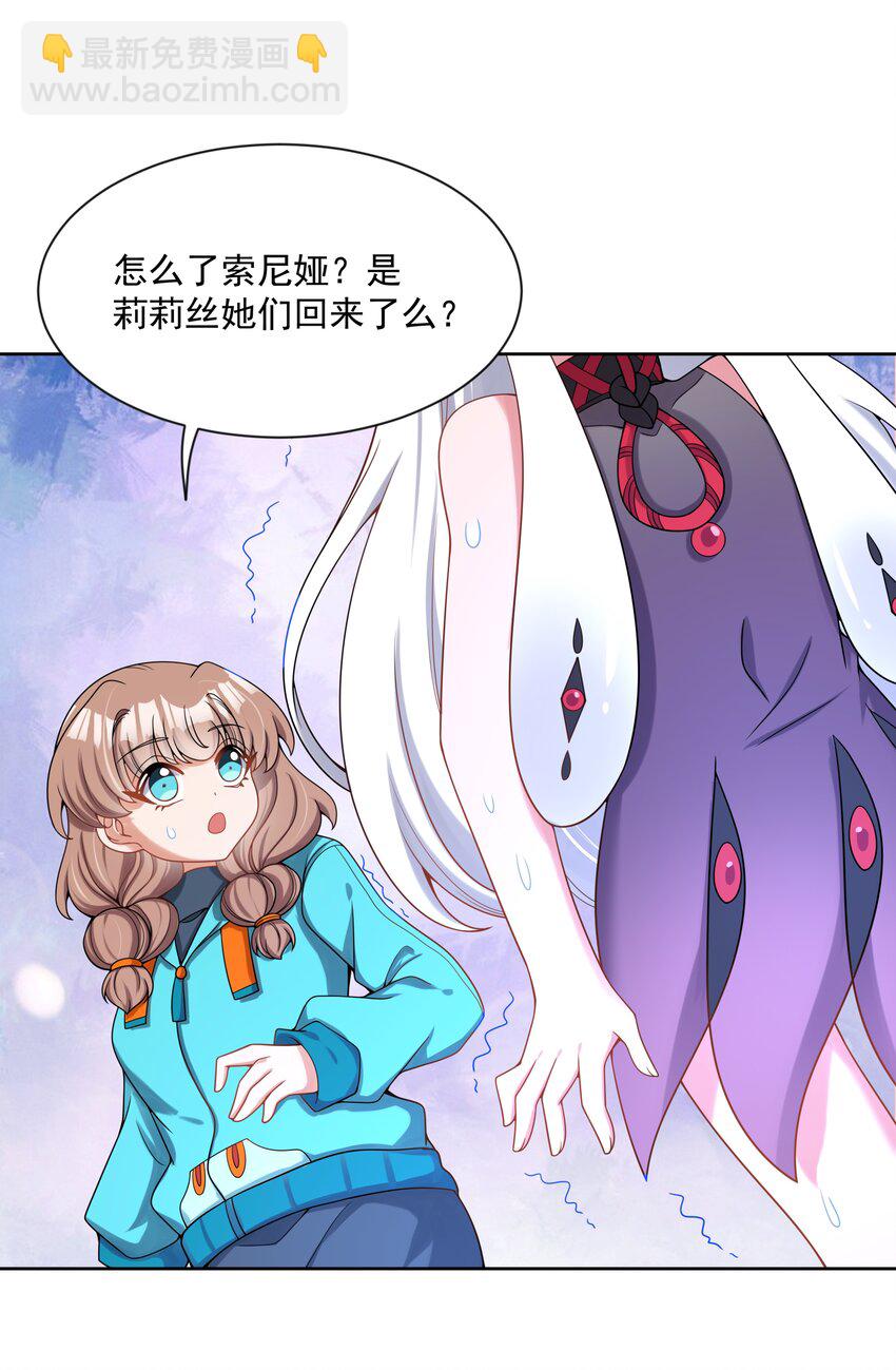 101 为春节而加班吧！-第111话