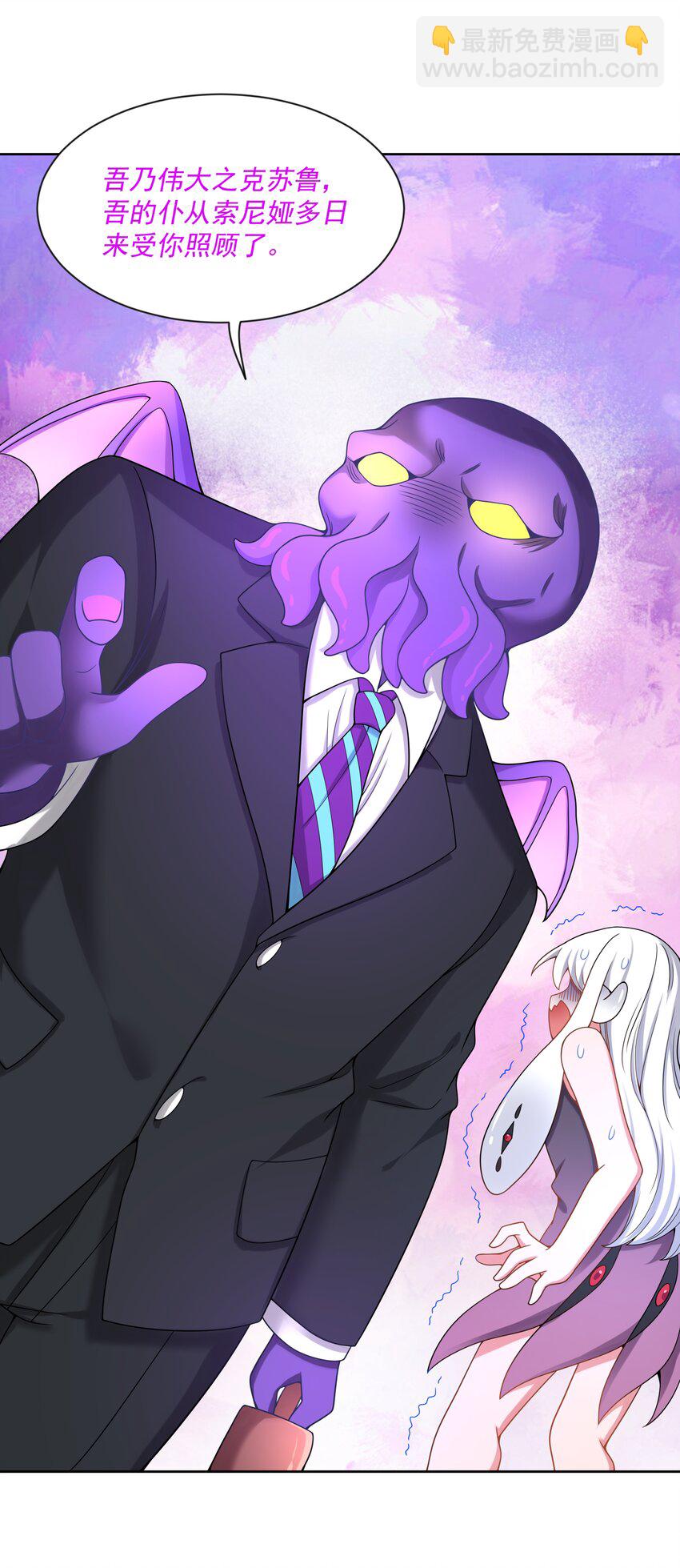 101 为春节而加班吧！-第111话