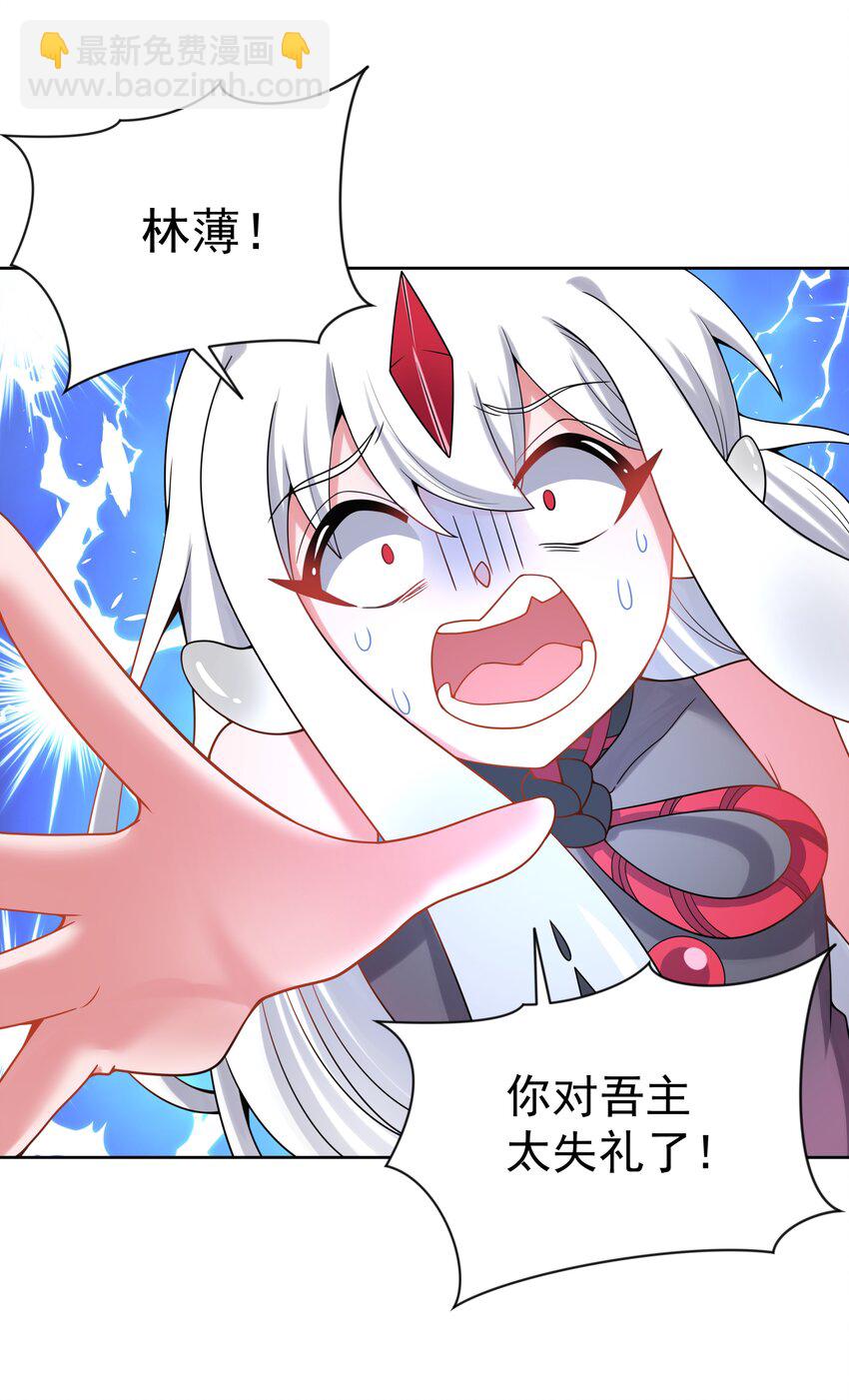 101 为春节而加班吧！-第111话