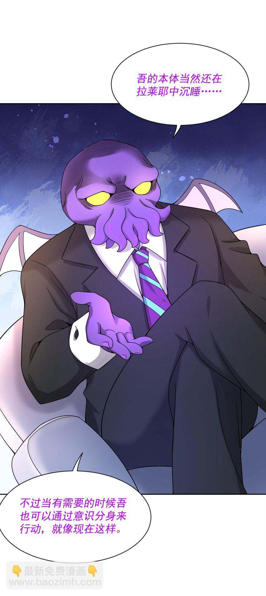 101 为春节而加班吧！-第111话