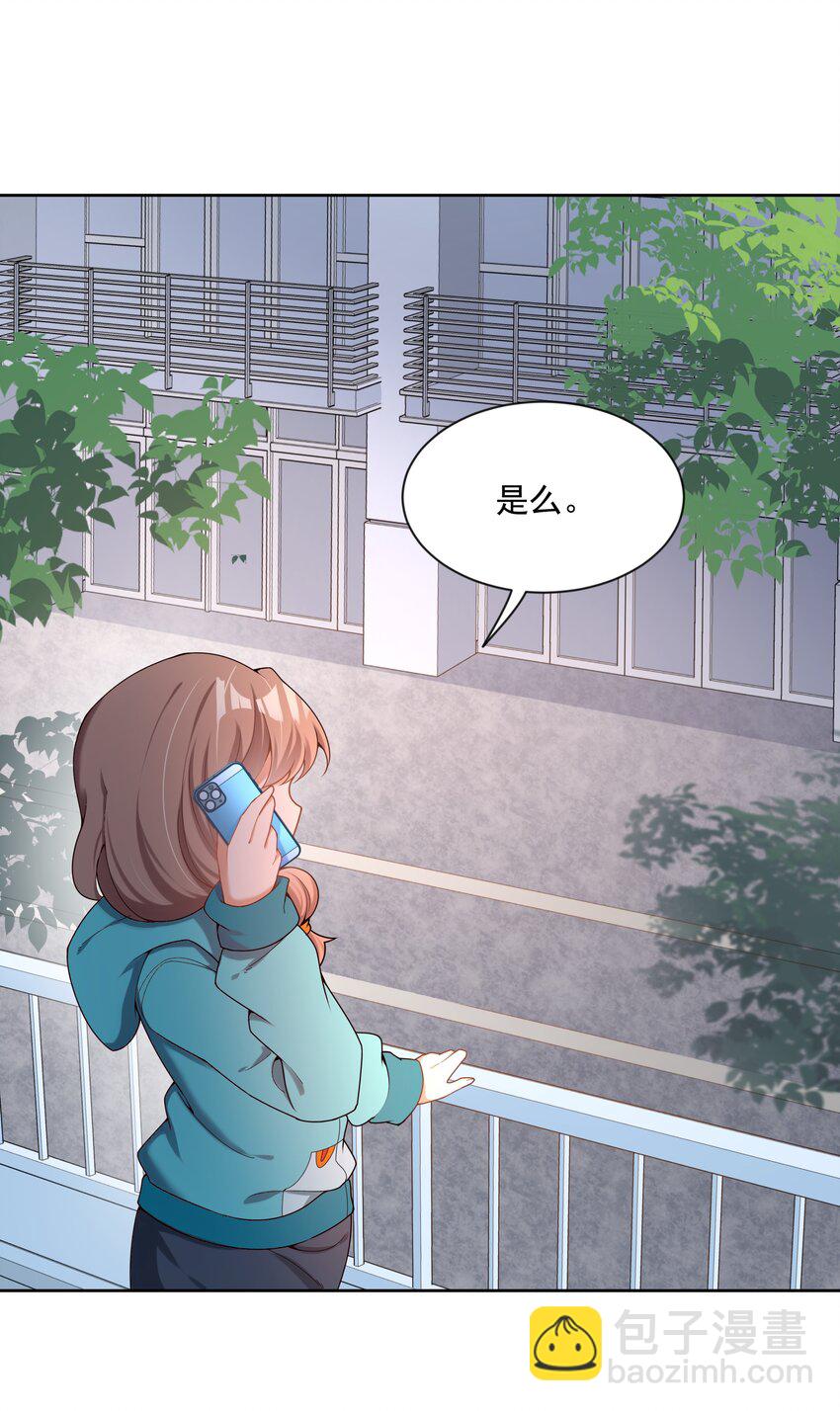 101 为春节而加班吧！-第111话