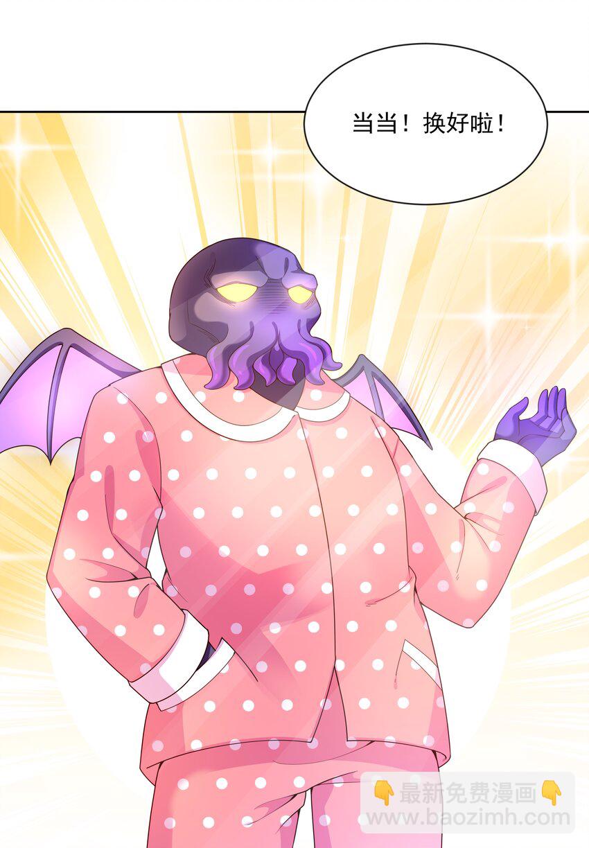 101 为春节而加班吧！-第111话