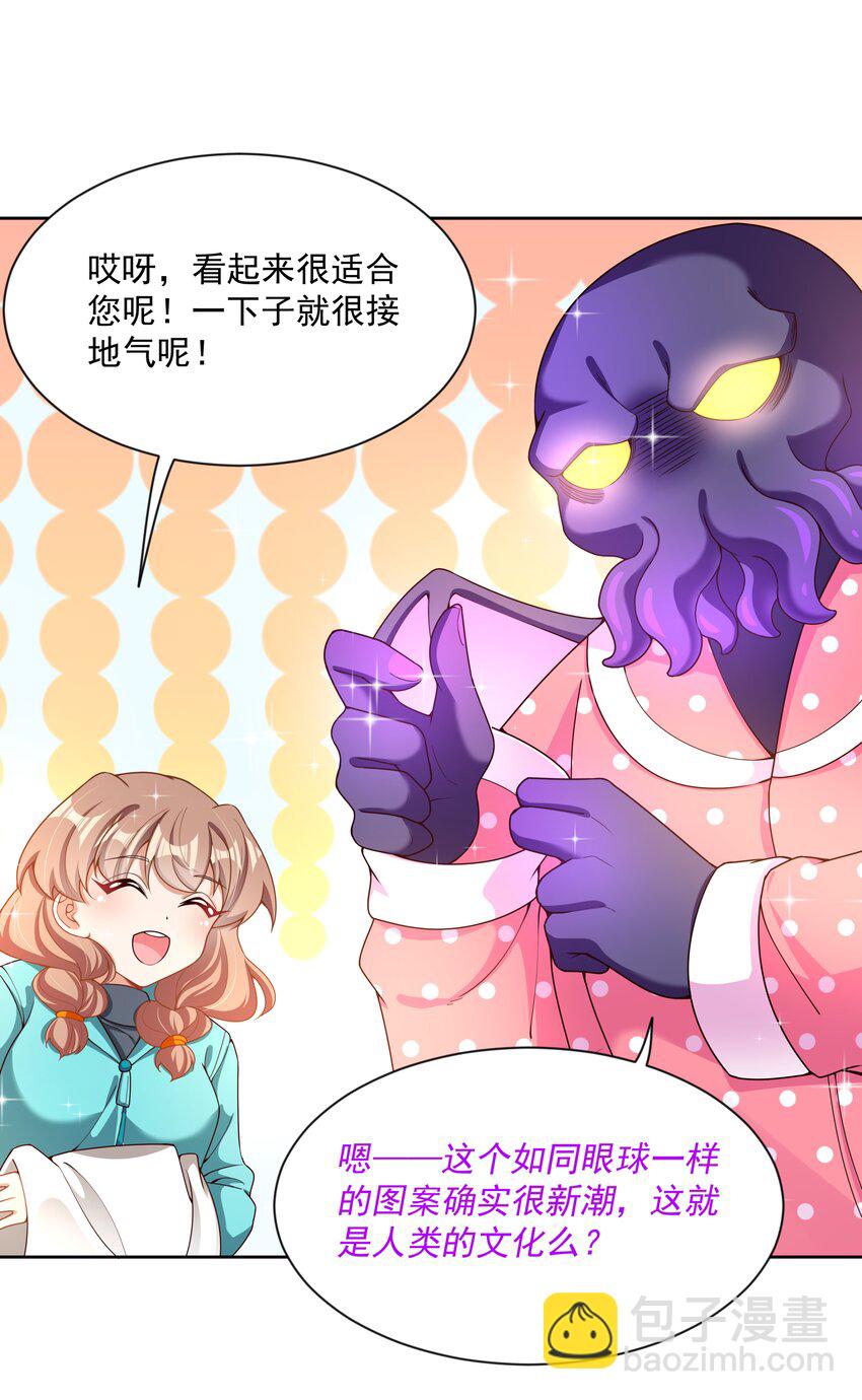 101 为春节而加班吧！-第111话