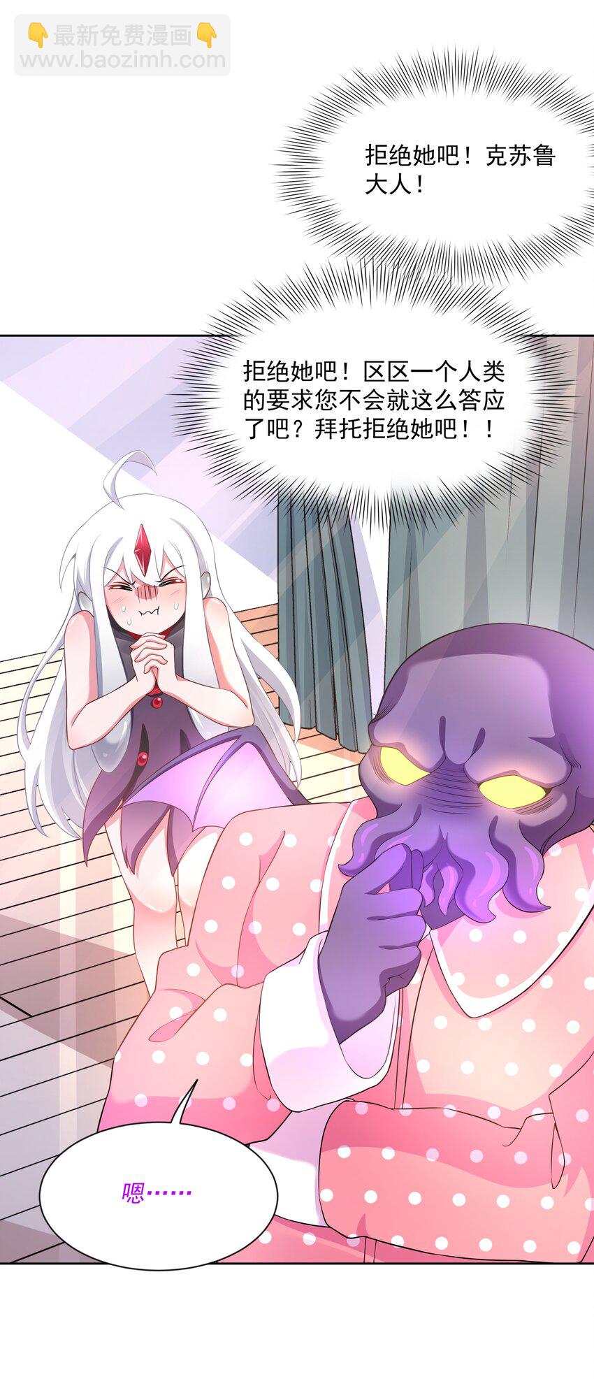 101 为春节而加班吧！-第111话