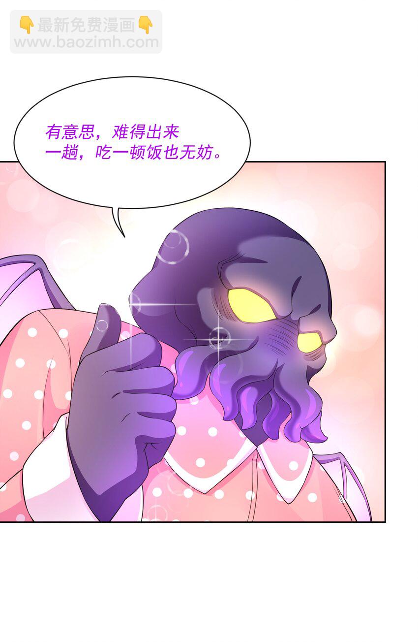 101 为春节而加班吧！-第111话