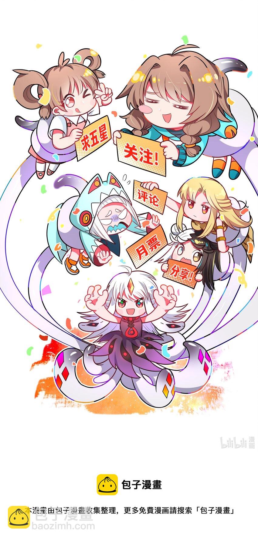 101 为春节而加班吧！-第111话