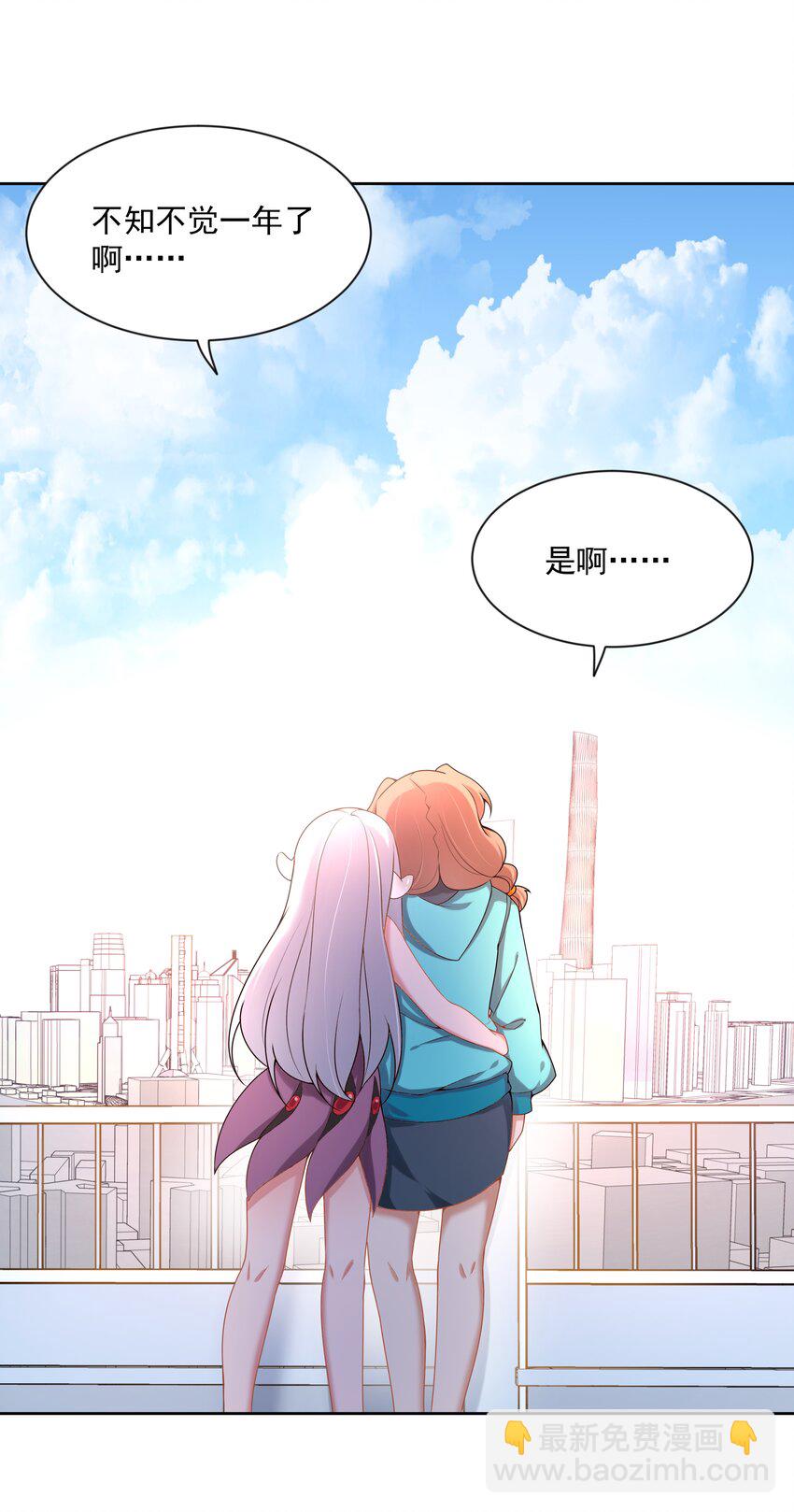 101 为春节而加班吧！-第111话