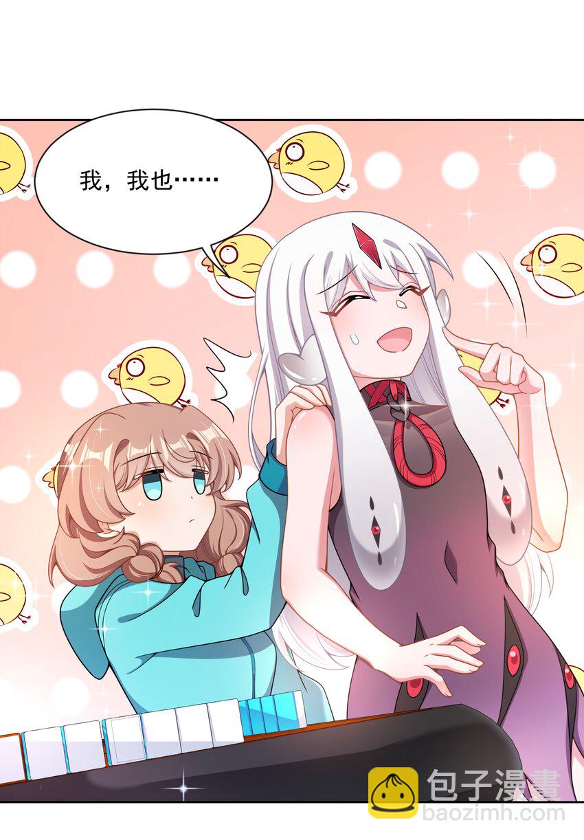 103 为春节而加班吧！其三(1/2)-第113话