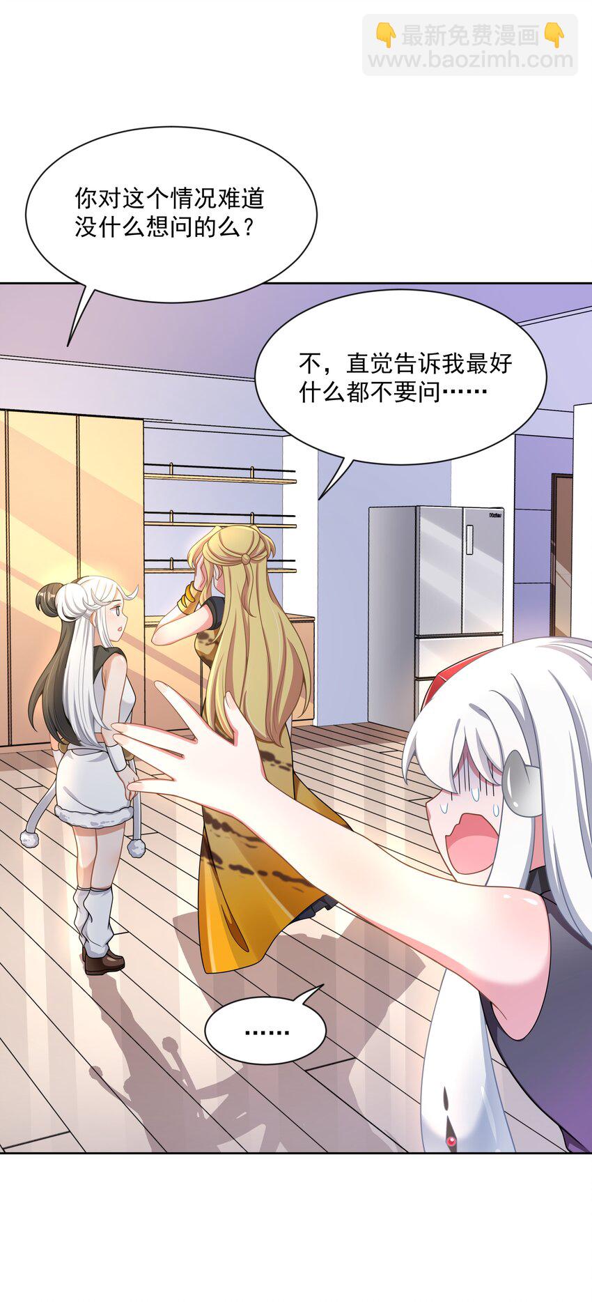 103 为春节而加班吧！其三(1/2)-第113话