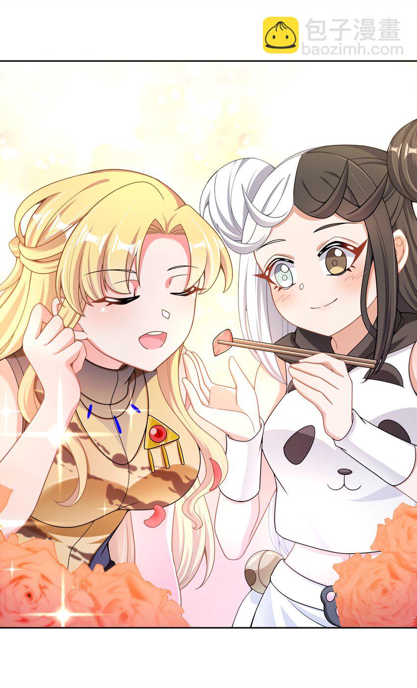 103 为春节而加班吧！其三(1/2)-第113话