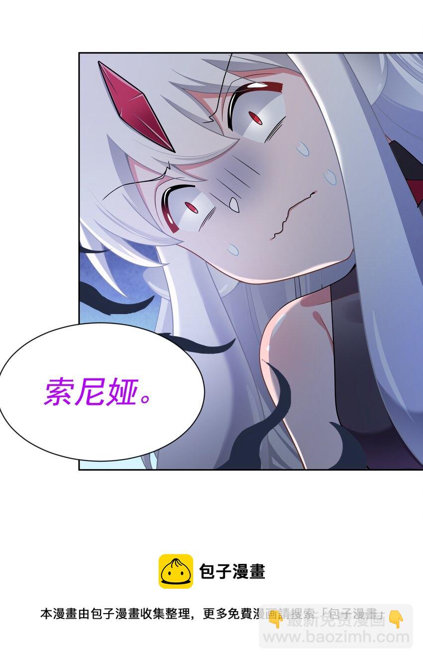 103 为春节而加班吧！其三(1/2)-第113话