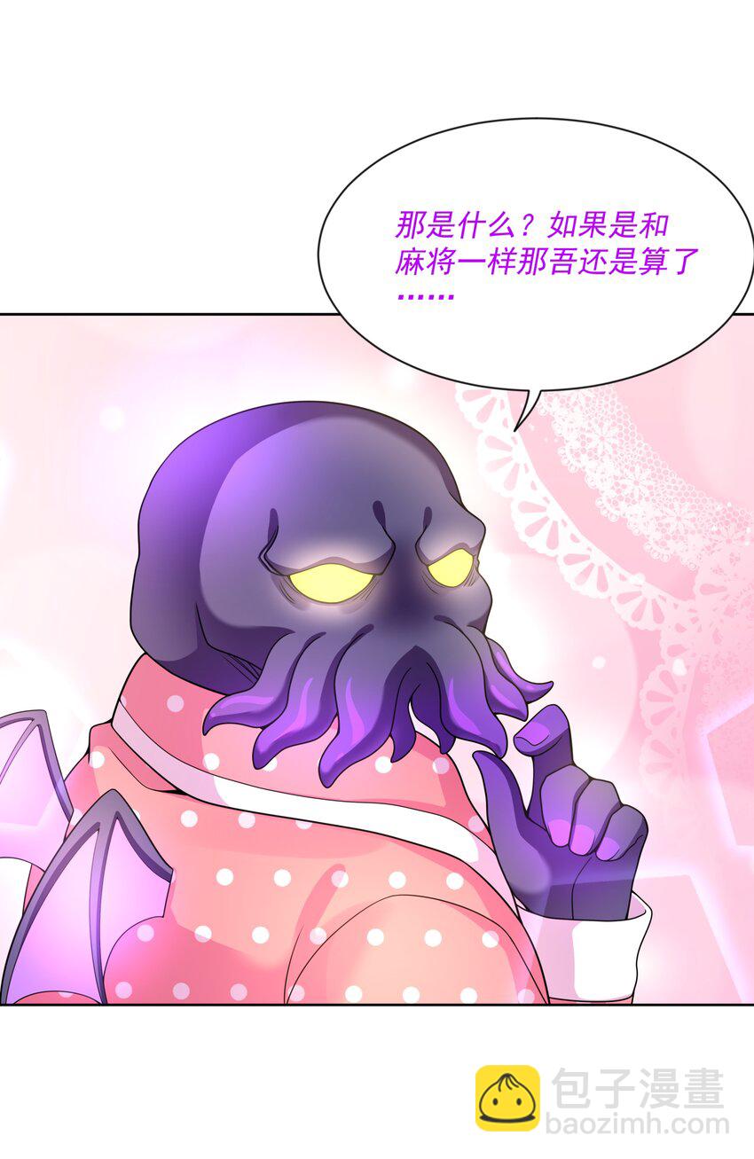 103 为春节而加班吧！其三(1/2)-第113话