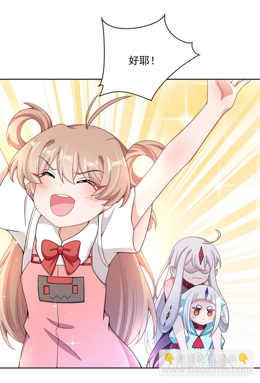 103 为春节而加班吧！其三(1/2)-第113话