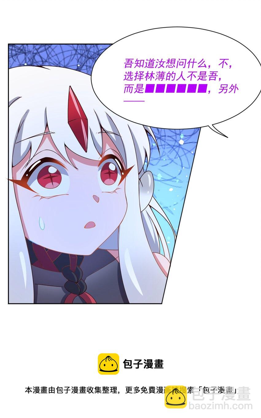 103 为春节而加班吧！其三(1/2)-第113话