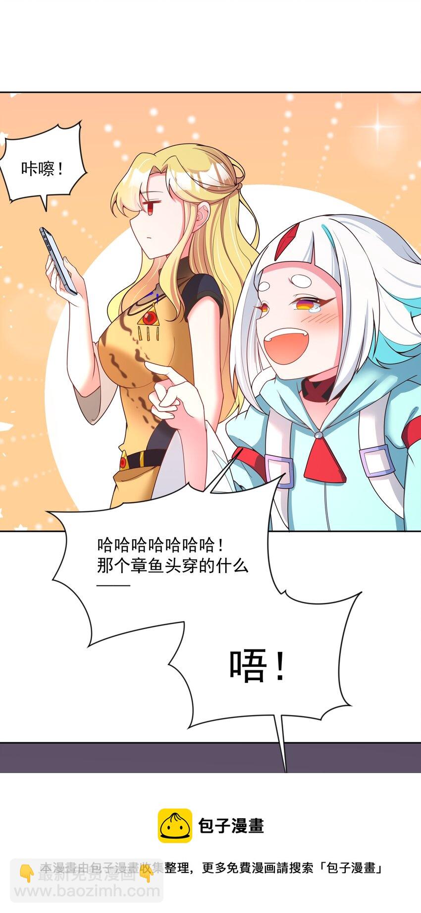 103 为春节而加班吧！其三(1/2)-第113话