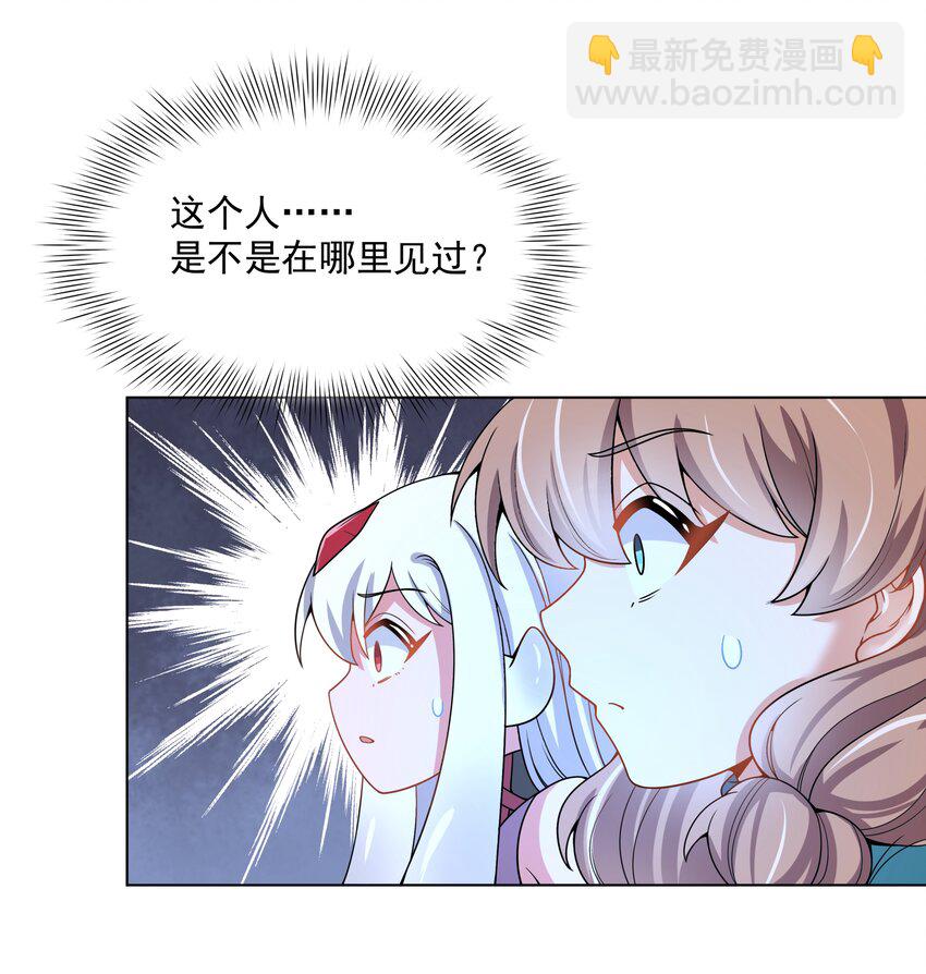 104 为面试而加班吧！-第115话