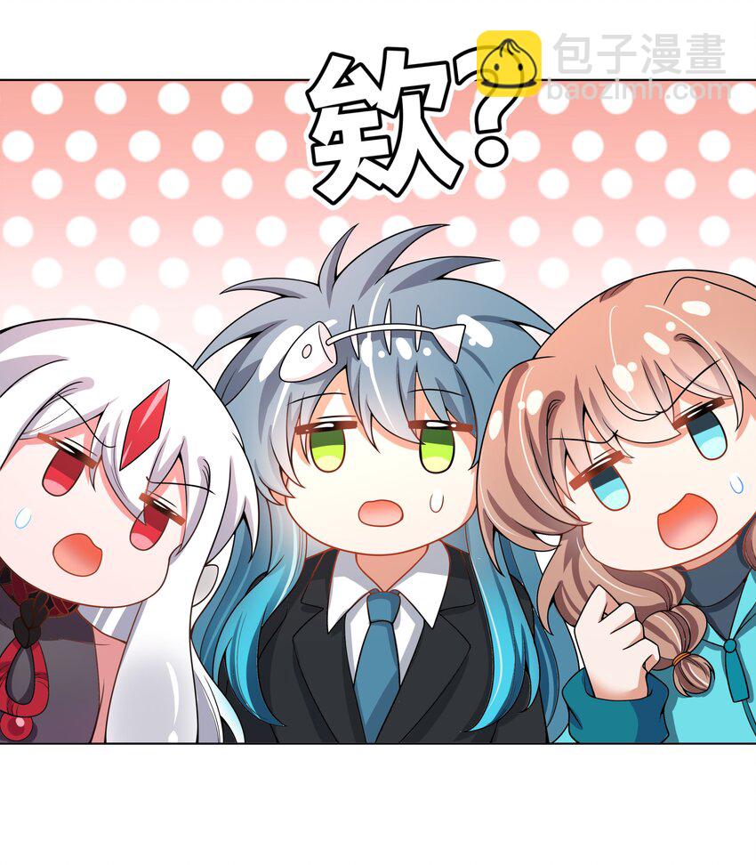 104 为面试而加班吧！-第115话