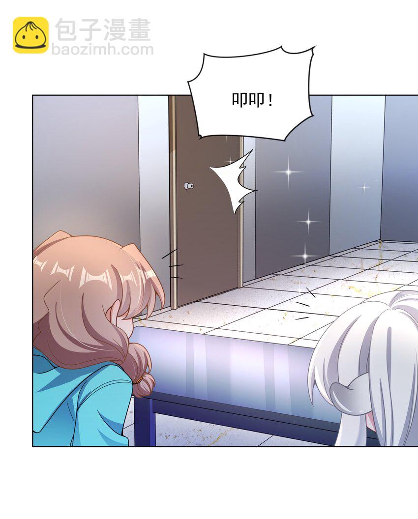 104 为面试而加班吧！-第115话