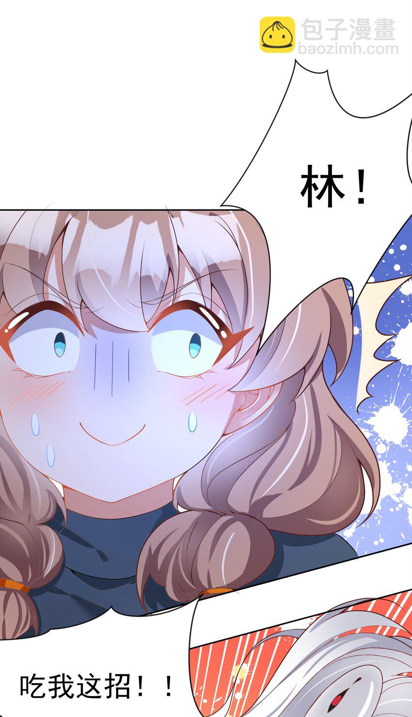 106 至少手感很好-第117话