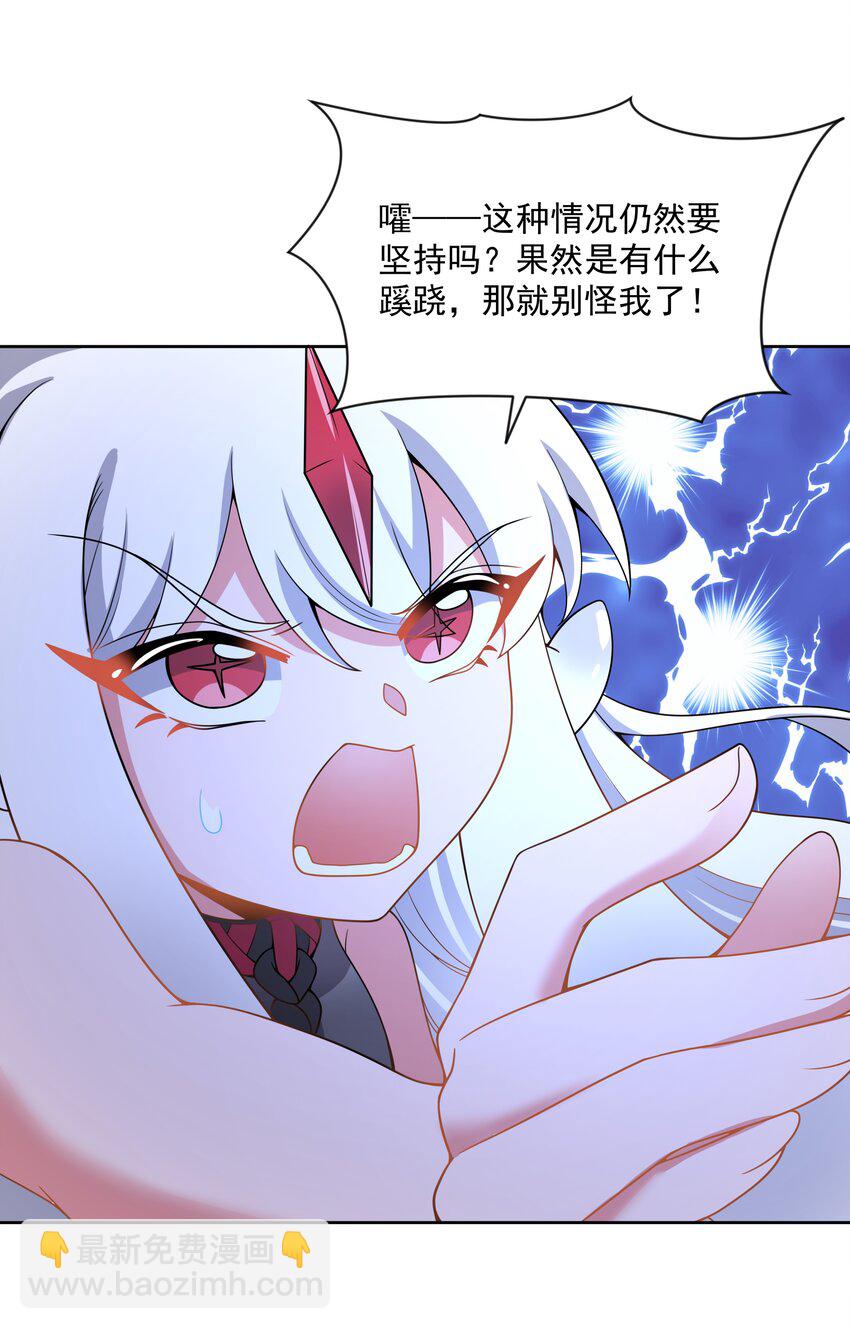 106 至少手感很好-第117话