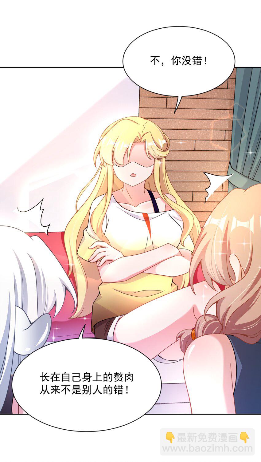 106 至少手感很好-第117话