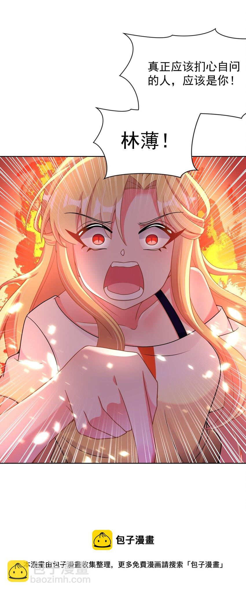 106 至少手感很好-第117话