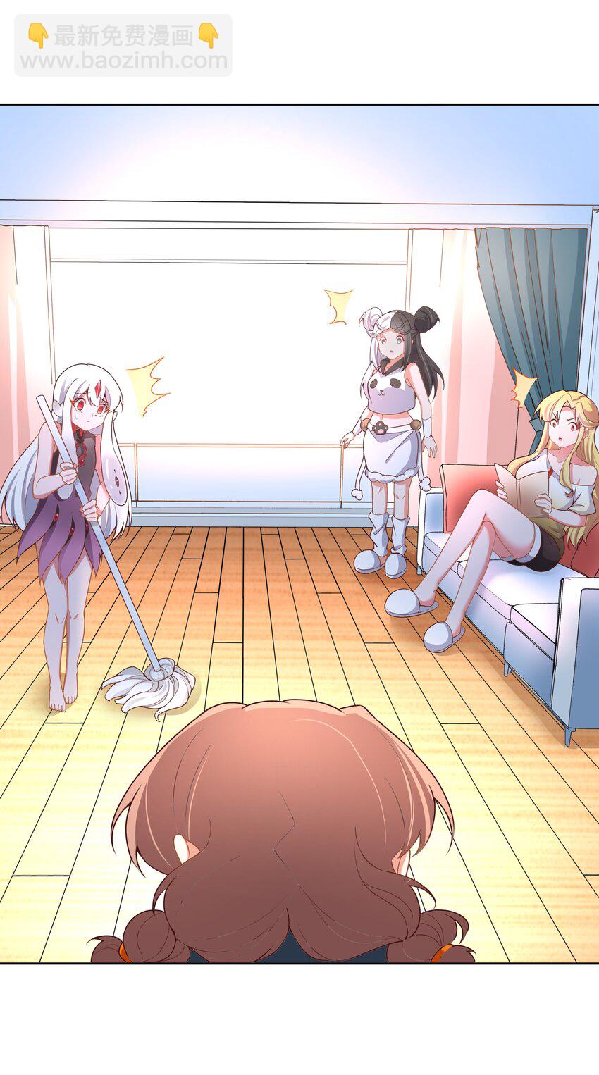 106 至少手感很好-第117话