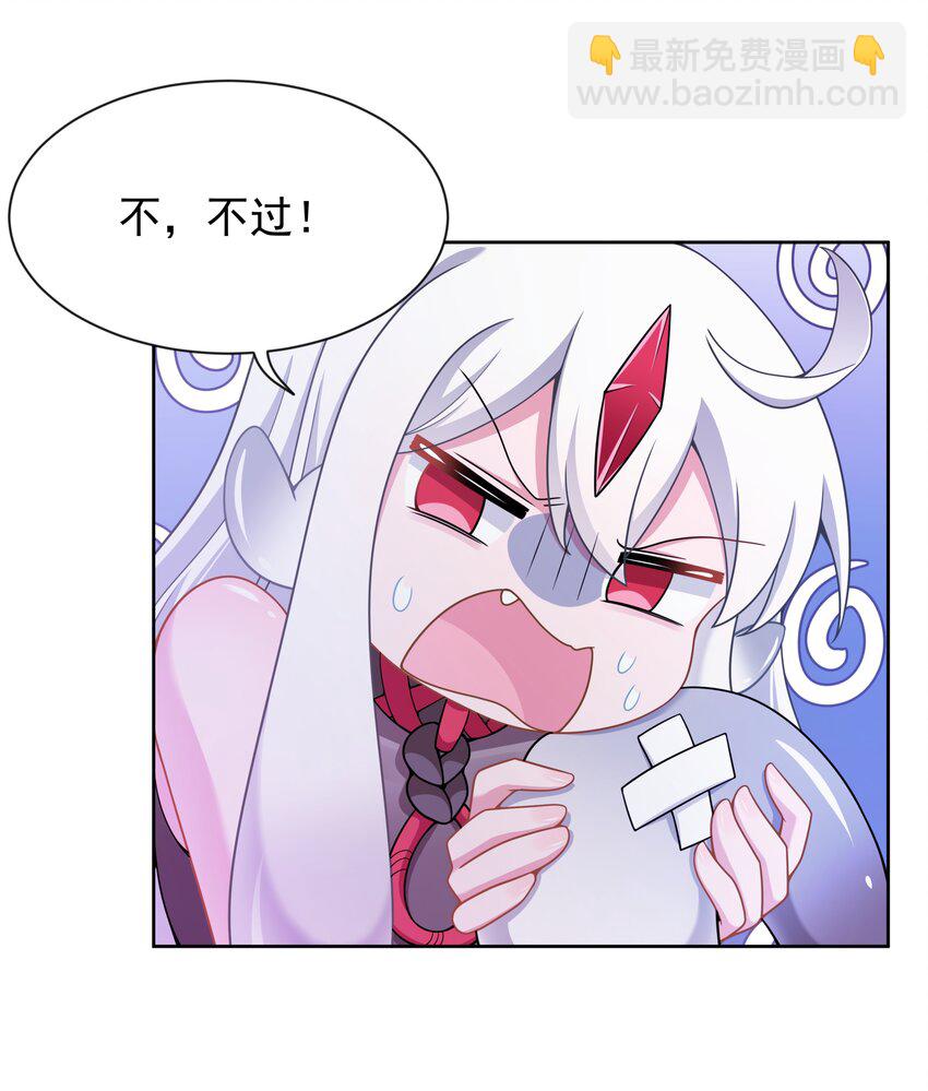 106 至少手感很好-第117话