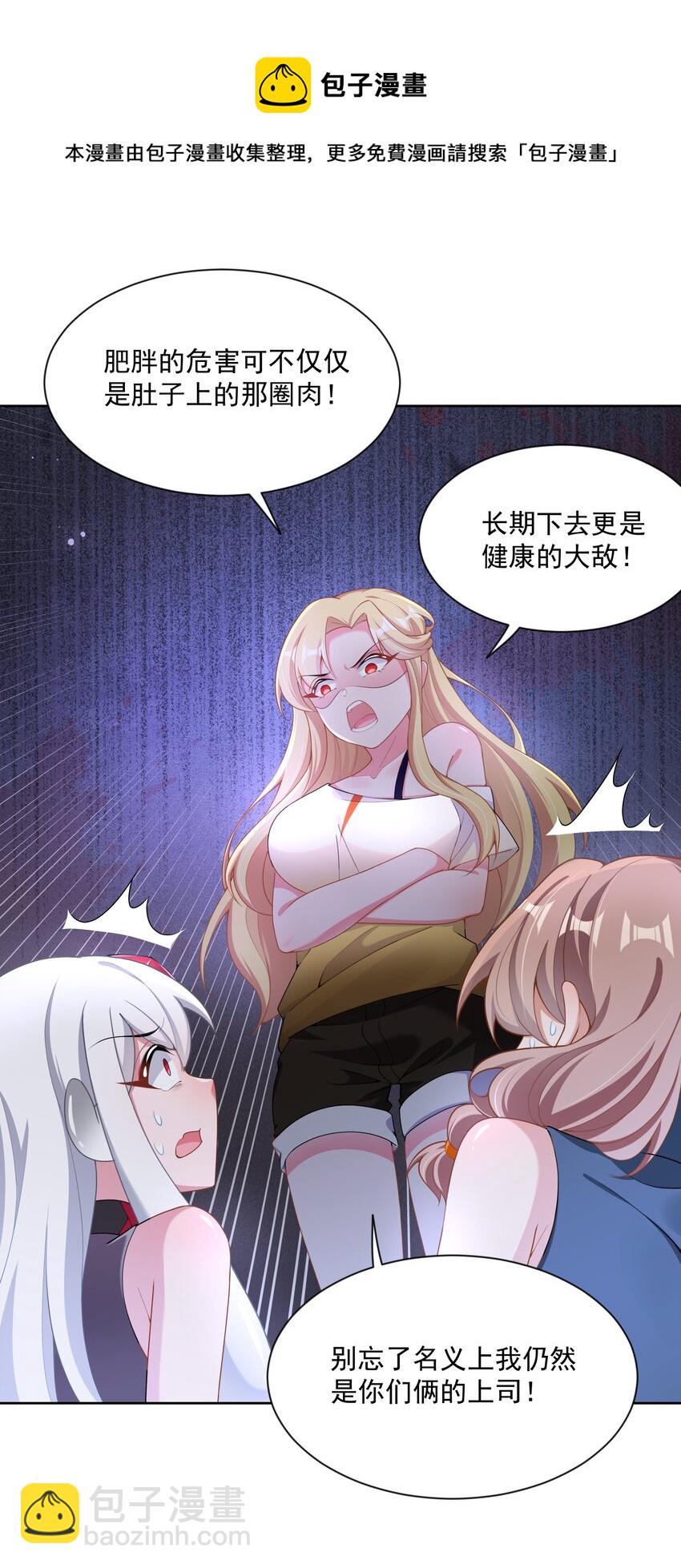 106 至少手感很好-第117话