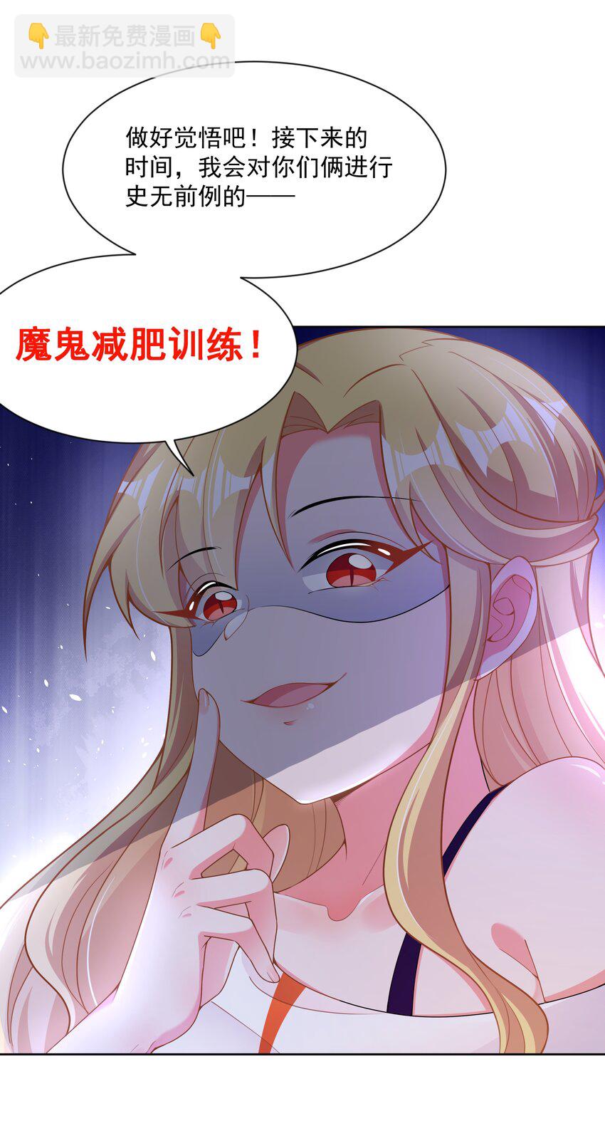 106 至少手感很好-第117话